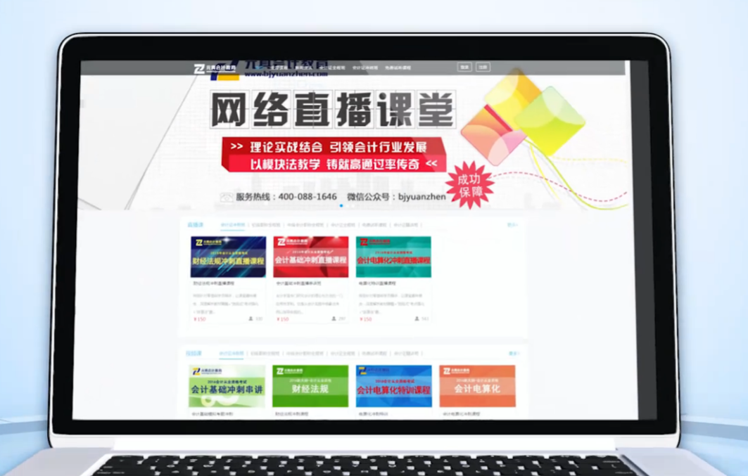 線下培訓停辦,線上教學成為新出路？ 線上線下教育相結合有什么優(yōu)勢 線上教學與課堂教學的銜接 教育saas平臺有哪些 專業(yè)的在線教育平臺 在線教育app源碼 第2張