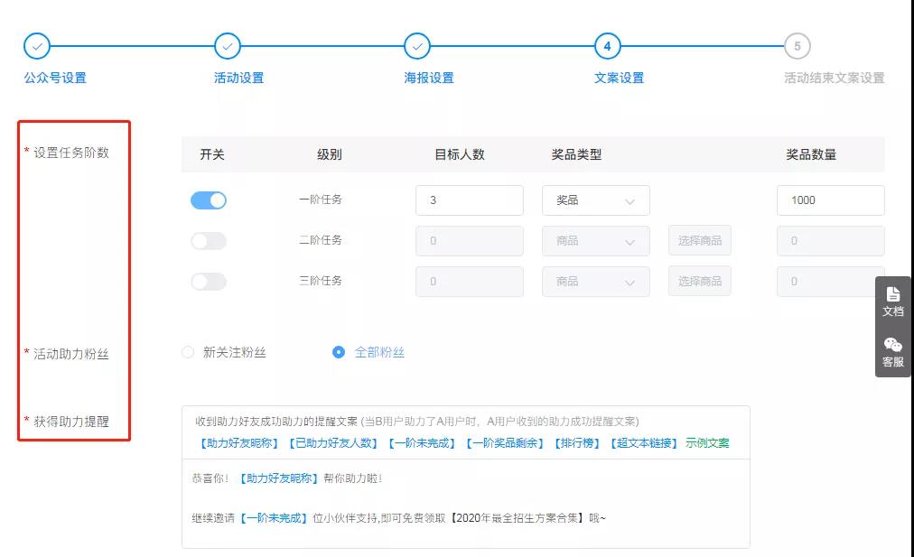 云朵課堂告訴你:教育機(jī)構(gòu)為什么要做公眾號矩陣營銷 教育saas平臺有哪些 專業(yè)的在線教育平臺 在線教育app源碼 第6張