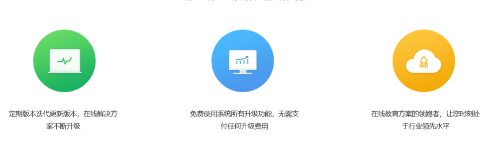 免下載的在線授課平臺，在線講課用這個軟件就可以了 在線授課 網(wǎng)校課 網(wǎng)校課堂 個人直播授課平臺免費 第5張