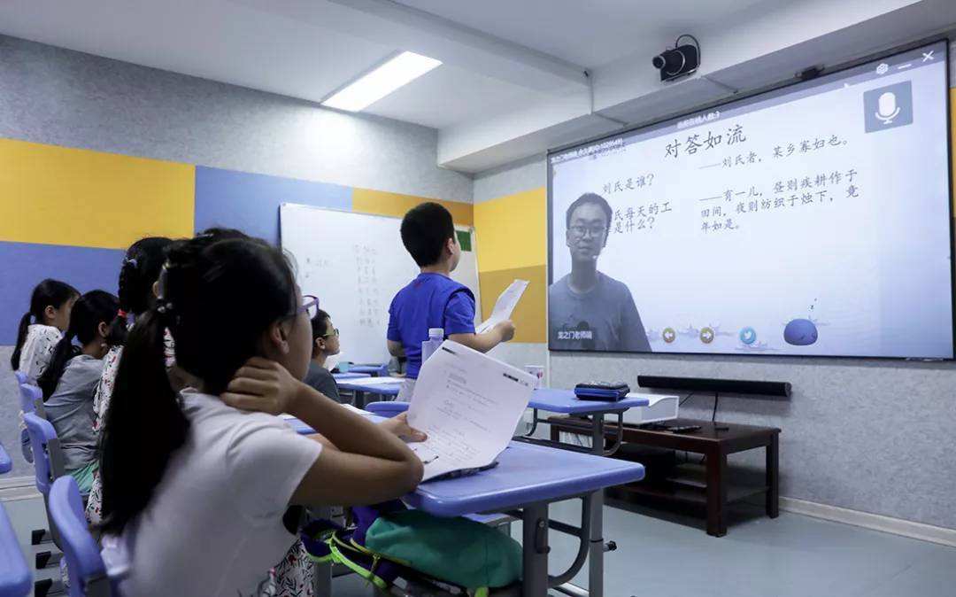 遠程視頻教學(xué)系統(tǒng)哪個好_培訓(xùn)機構(gòu)專屬網(wǎng)校直播軟件