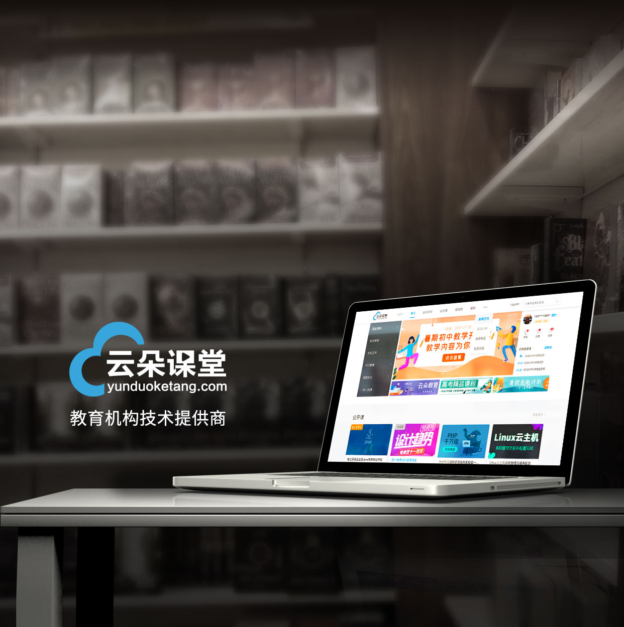 直播錄播平臺(tái)，教育機(jī)構(gòu)線上直播錄播教學(xué)授課平臺(tái)！ 闊知學(xué)堂 云網(wǎng)校 網(wǎng)校錄播 錄播課堂 教學(xué)錄播系統(tǒng)哪個(gè)好 教育錄播系統(tǒng)有哪些 教育錄播系統(tǒng)哪家好 教學(xué)錄播系統(tǒng)有哪些 第1張