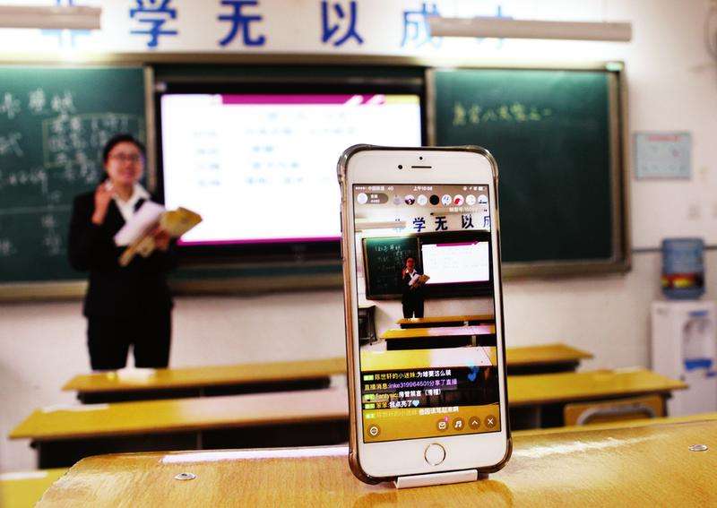 最適合講課的軟件在哪買_在線視頻授課教學管理系統(tǒng)軟件