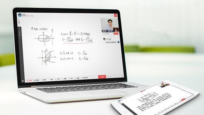 遠程教育用什么直播軟件_網(wǎng)校和培訓機構(gòu)不錯的平臺選擇