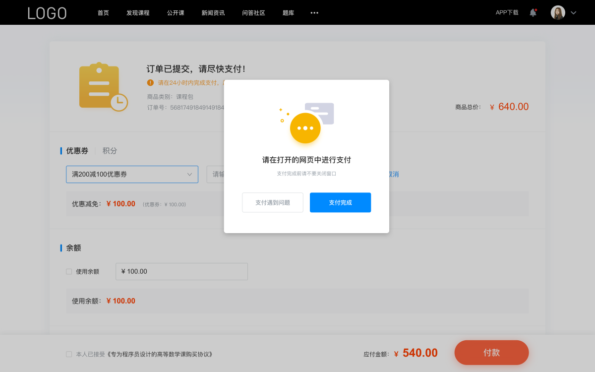 一般講課錄制視頻使用什么軟件 網(wǎng)校錄播 用什么軟件能在網(wǎng)上給學(xué)生手寫視頻講課 網(wǎng)絡(luò)課程錄制軟件 課程錄制軟件 在線講課用什么軟件 網(wǎng)上講課用的什么軟件 如何錄制講課視頻 如何使用教學(xué)平臺(tái) 第2張