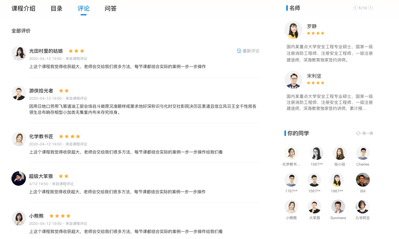一般講課錄制視頻使用什么軟件 網(wǎng)校錄播 用什么軟件能在網(wǎng)上給學(xué)生手寫視頻講課 網(wǎng)絡(luò)課程錄制軟件 課程錄制軟件 在線講課用什么軟件 網(wǎng)上講課用的什么軟件 如何錄制講課視頻 如何使用教學(xué)平臺(tái) 第3張