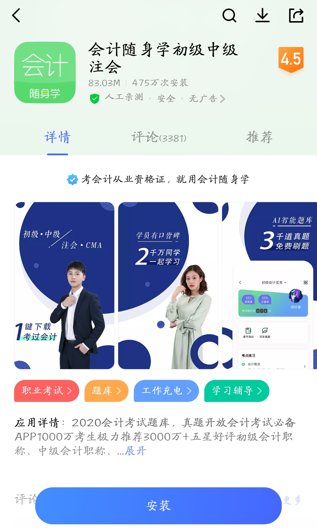 如何搭建網(wǎng)絡課堂系統(tǒng)開展線上教學 培訓網(wǎng)校 學而思的網(wǎng)絡平臺是如何建立的 線上教學與課堂教學的銜接 如何開展線上教學 如何錄制網(wǎng)絡課堂 如何搭建線上教育系統(tǒng) 搭建網(wǎng)絡課堂平臺 如何搭建微課堂 第3張