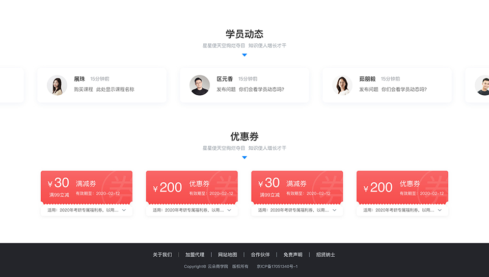 微信如何直播教學-教師如何通過微信群視頻上課 網(wǎng)校直播平臺 網(wǎng)校直播 網(wǎng)校直播客戶端 網(wǎng)校如何申請 微網(wǎng)校 可以微信收費的會議直播平臺 為什么有些微信群有上課直播呢 微信課程 如何用微信直播上課 微信招生軟件哪個好 微信直播平臺有哪些 微信如何在線直播 如何在微信群內(nèi)講課 如何做教學直播 如何做微信直播平臺 如何制作微課 第2張