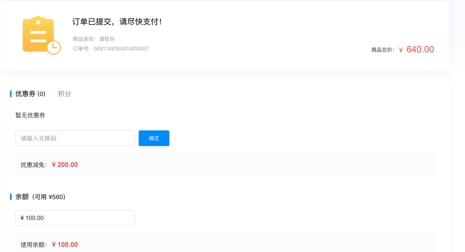 線上教育直播收費軟件-付費型視頻直播教學(xué)軟件推薦 網(wǎng)校線上教育 直播云在線教育平臺怎么收費 直播課程收費哪個平臺最好用 云朵課堂怎么收費 云朵課堂收費 云朵課堂的收費標(biāo)準(zhǔn) 云朵課堂收費標(biāo)準(zhǔn) 云朵課堂可以視頻直播 在線教育網(wǎng)站源碼 在線教育網(wǎng)站建設(shè) 哪個網(wǎng)課平臺比較好 網(wǎng)絡(luò)課程實施方案 線上線下混合式教學(xué)案例 第3張