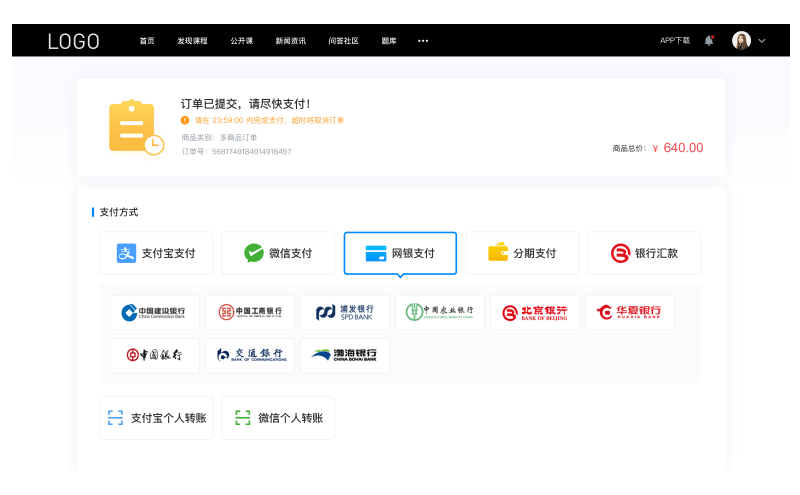 遠程教育平臺搭建-遠程網(wǎng)絡(luò)培訓(xùn)系統(tǒng)建設(shè)方案 網(wǎng)校搭建 網(wǎng)校搭建平臺 網(wǎng)校搭建平臺加盟政策 線上培訓(xùn)平臺搭建 搭建教育直播平臺 遠程教育平臺搭建 在線教育平臺搭建 搭建教育平臺 怎么搭建在線教育平臺 互聯(lián)網(wǎng)遠程培訓(xùn)平臺 網(wǎng)絡(luò)遠程培訓(xùn)平臺 遠程培訓(xùn)平臺有哪些 遠程培訓(xùn)平臺哪家好 遠程培訓(xùn)平臺 第3張