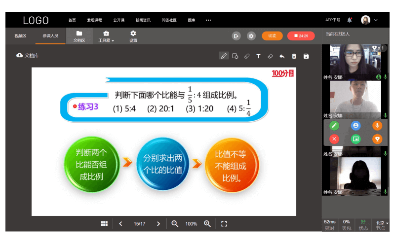 網(wǎng)絡(luò)教育平臺搭建-建立網(wǎng)上教學平臺的實施方案 網(wǎng)校平臺搭建 搭建網(wǎng)校平臺 網(wǎng)校程序源碼 網(wǎng)校教育系統(tǒng)方案 做網(wǎng)校 線上培訓平臺搭建 搭建網(wǎng)絡(luò)課堂平臺 搭建教育直播平臺 遠程教育平臺搭建 怎么搭建在線教育平臺 第3張
