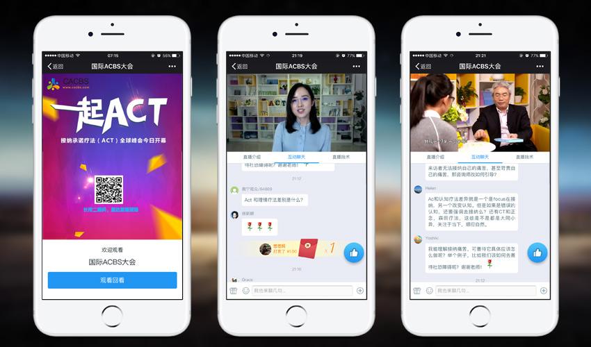 怎樣設(shè)置公眾號微信課堂？微信公眾號云課堂設(shè)置指南
