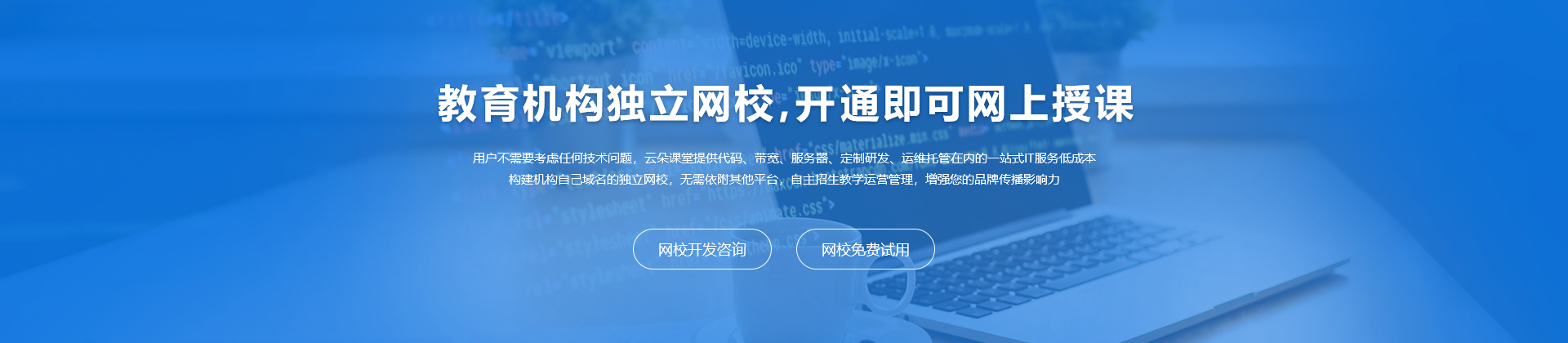 好的在線教學(xué)平臺(tái)是什么樣的？