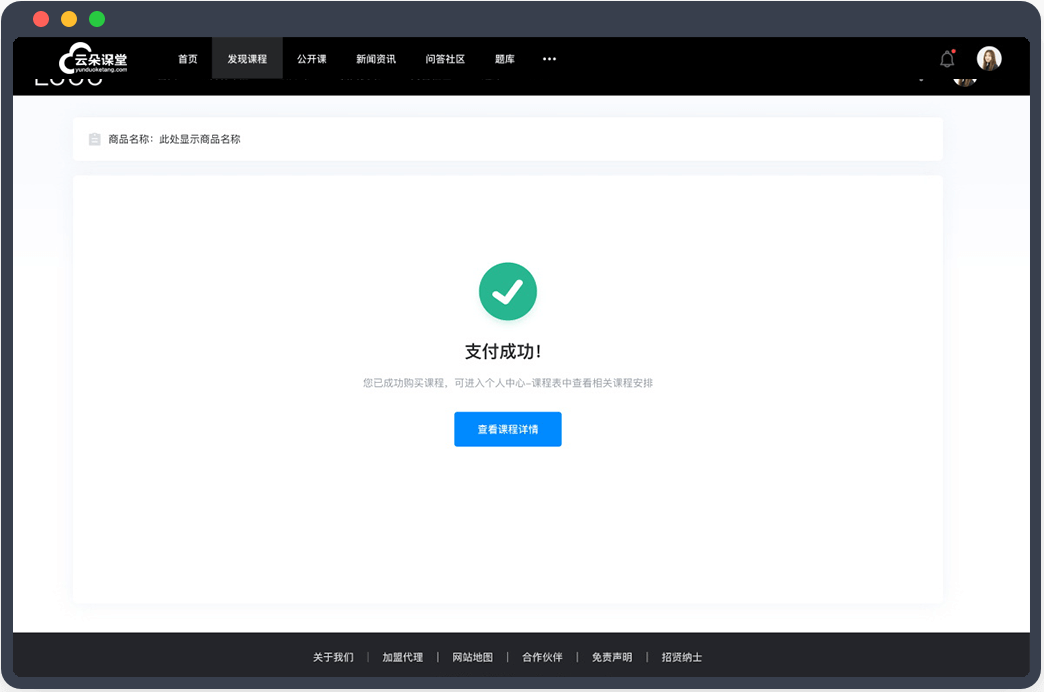 怎么進(jìn)行遠(yuǎn)程教學(xué)？有遠(yuǎn)程教學(xué)直播軟件推薦嗎？