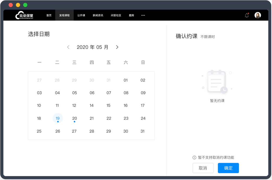 哪個網(wǎng)校系統(tǒng)比較好？有好的推薦么？