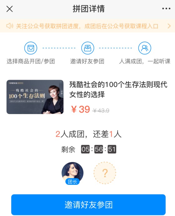 在線教育SAAS平臺(tái)的營(yíng)銷工具怎么引流-在線教學(xué)平臺(tái)哪個(gè)好