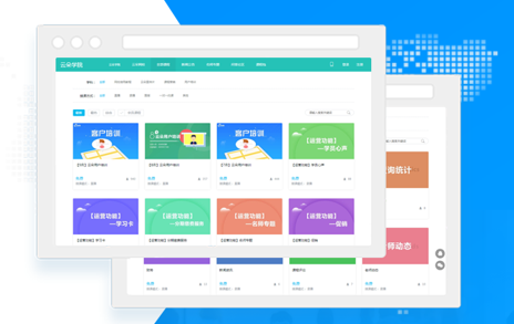 網(wǎng)上在線教育平臺有哪些_多場景的教育直播方案 第3張