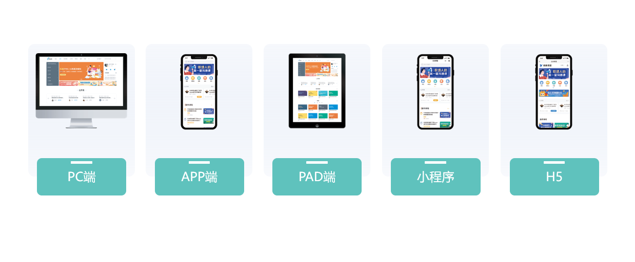 網(wǎng)校在線課堂app推薦-教育機(jī)構(gòu)專用的線上教學(xué)平臺軟件 網(wǎng)校在線課堂app下載 網(wǎng)校在線課堂app 在線課堂app哪個(gè)好 網(wǎng)課在線課堂app 網(wǎng)校在線app 在線教育app開發(fā) 網(wǎng)課app哪個(gè)好 第3張