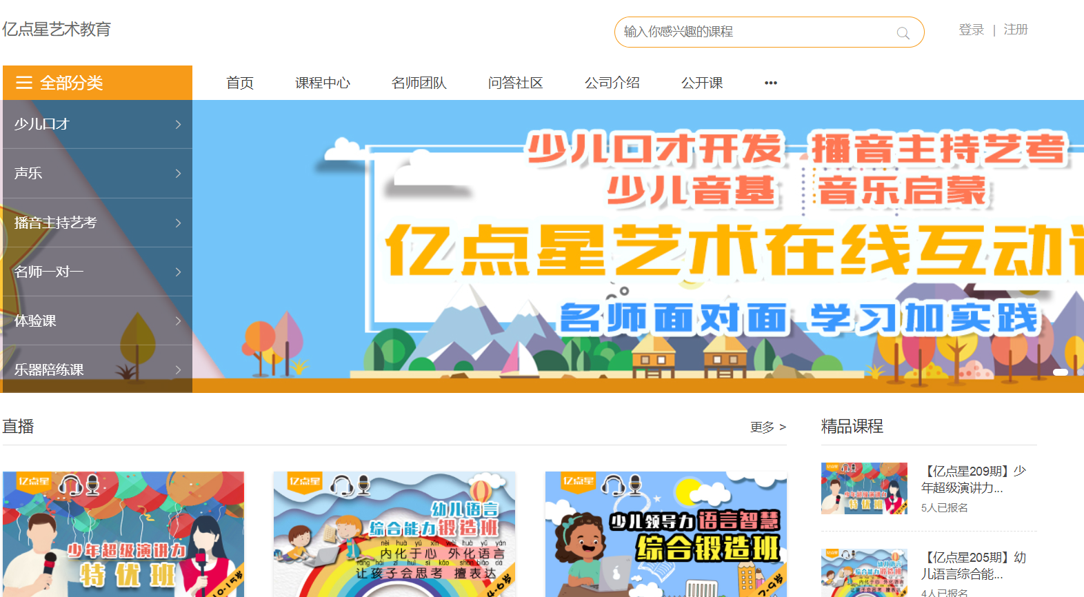 網(wǎng)上一對(duì)一輔導(dǎo)哪個(gè)平臺(tái)好-機(jī)構(gòu)線上教學(xué)軟件系統(tǒng)推薦 一對(duì)多軟件 一對(duì)一在線輔導(dǎo)軟件哪個(gè)好用 一對(duì)一網(wǎng)絡(luò)授課平臺(tái) 一對(duì)一在線教育系統(tǒng)開發(fā) 網(wǎng)課一對(duì)一哪個(gè)平臺(tái)好 線上一對(duì)一教學(xué)哪個(gè)平臺(tái)好 一對(duì)一教學(xué)軟件 如何網(wǎng)上給學(xué)生一對(duì)一授課 在線一對(duì)一授課平臺(tái) 遠(yuǎn)程一對(duì)一授課軟件 第3張