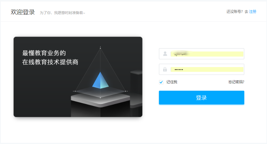 直播課堂用什么平臺(tái)-好用的線上教學(xué)軟件如何選擇 教育培訓(xùn)機(jī)構(gòu)管理系統(tǒng) 在線教育平臺(tái)系統(tǒng) 對(duì)分課堂教學(xué)模式 線下轉(zhuǎn)線上教育教學(xué)預(yù)案 國(guó)家網(wǎng)絡(luò)云平臺(tái)網(wǎng)課 網(wǎng)絡(luò)教學(xué)用什么平臺(tái) 用什么平臺(tái)上網(wǎng)課 線上講課用什么平臺(tái)好 直播課堂用什么平臺(tái) 第3張