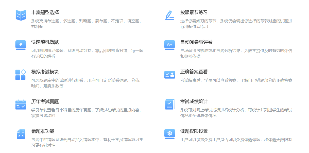 網(wǎng)絡(luò)課堂直播平臺哪家好-線上直播授課互動軟件系統(tǒng) 視頻培訓(xùn)軟件報(bào)價 什么軟件可以直播授課 直播授課的平臺 網(wǎng)上直播授課平臺 個人直播授課平臺免費(fèi) 線上直播課哪個平臺好 可以線上直播上課的軟件 線上直播教學(xué)用什么軟件好 線上直播教育平臺哪個好 線上直播課哪個軟件好 線上直播課平臺哪家好 線上直播軟件哪個好 線上直播課程怎么做 線上直播培訓(xùn)平臺有哪些 線上直播課程平臺哪個好 第3張