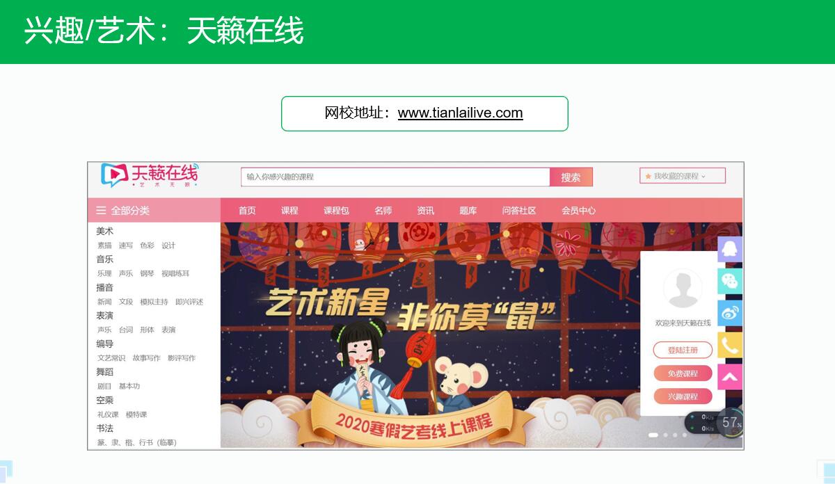 網(wǎng)校在線課堂app下載_網(wǎng)校課堂app下載 網(wǎng)校在線課堂app下載 在線教育app源碼 網(wǎng)校課堂app下載 網(wǎng)校在線課堂app 在線教育app開發(fā) 在線教育app有哪些 網(wǎng)校課堂app 網(wǎng)校app定做 網(wǎng)校系統(tǒng)app制作 第3張
