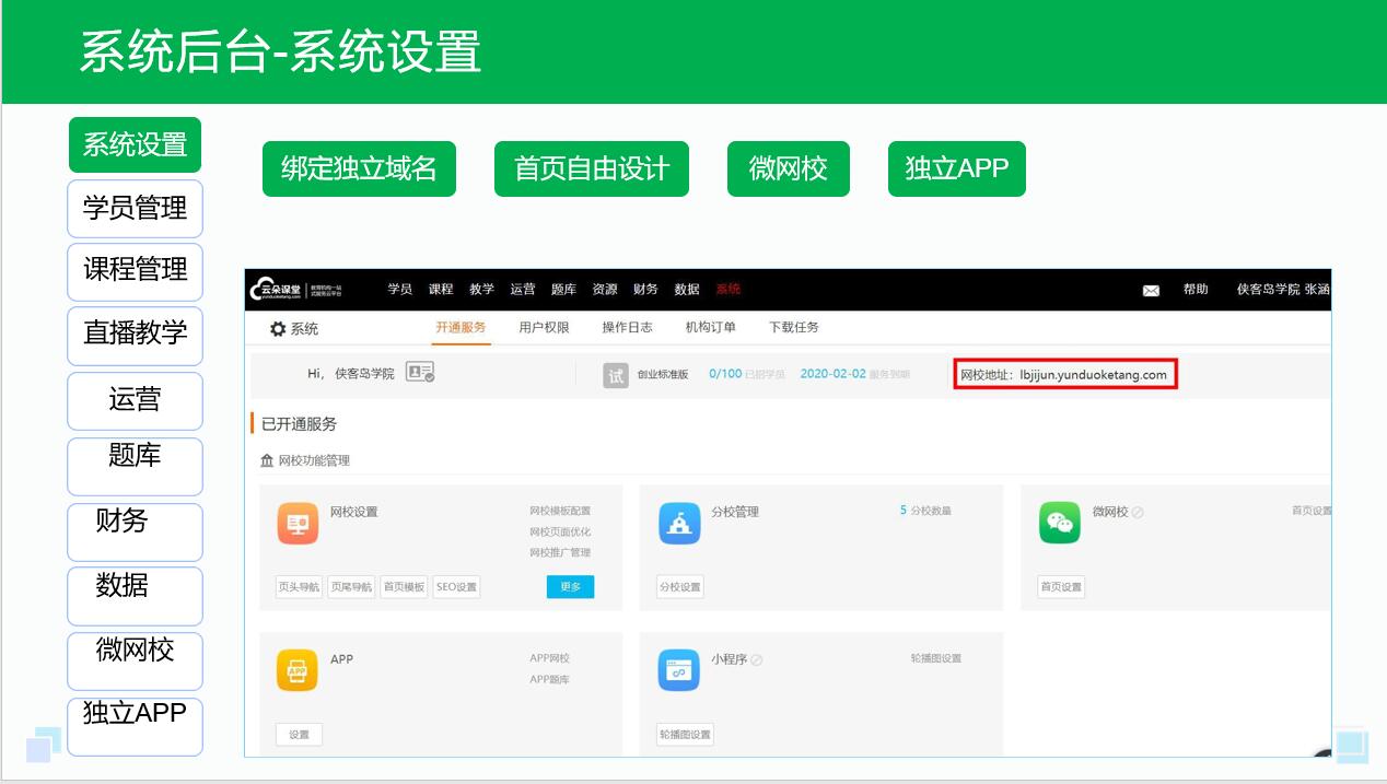 老師用的教學(xué)軟件_老師上課用什么軟件好? 老師直播那個(gè)軟件好 老師開(kāi)網(wǎng)課用什么軟件 老師如何利用微信上課 最好用的線上上課軟件 直播上課軟件哪個(gè)好用 第3張