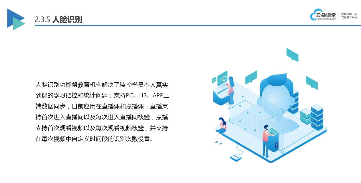 企業(yè)在線培訓(xùn)平臺系統(tǒng)_企業(yè)在線培訓(xùn)平臺系統(tǒng)案例？ 企業(yè)在線培訓(xùn)平臺系統(tǒng) 在線培訓(xùn)課堂軟件 在線培訓(xùn)系統(tǒng)軟件 在線培訓(xùn)軟件 企業(yè)在線培訓(xùn)平臺 在線培訓(xùn)課程平臺 怎么搭建在線培訓(xùn)平臺 第1張