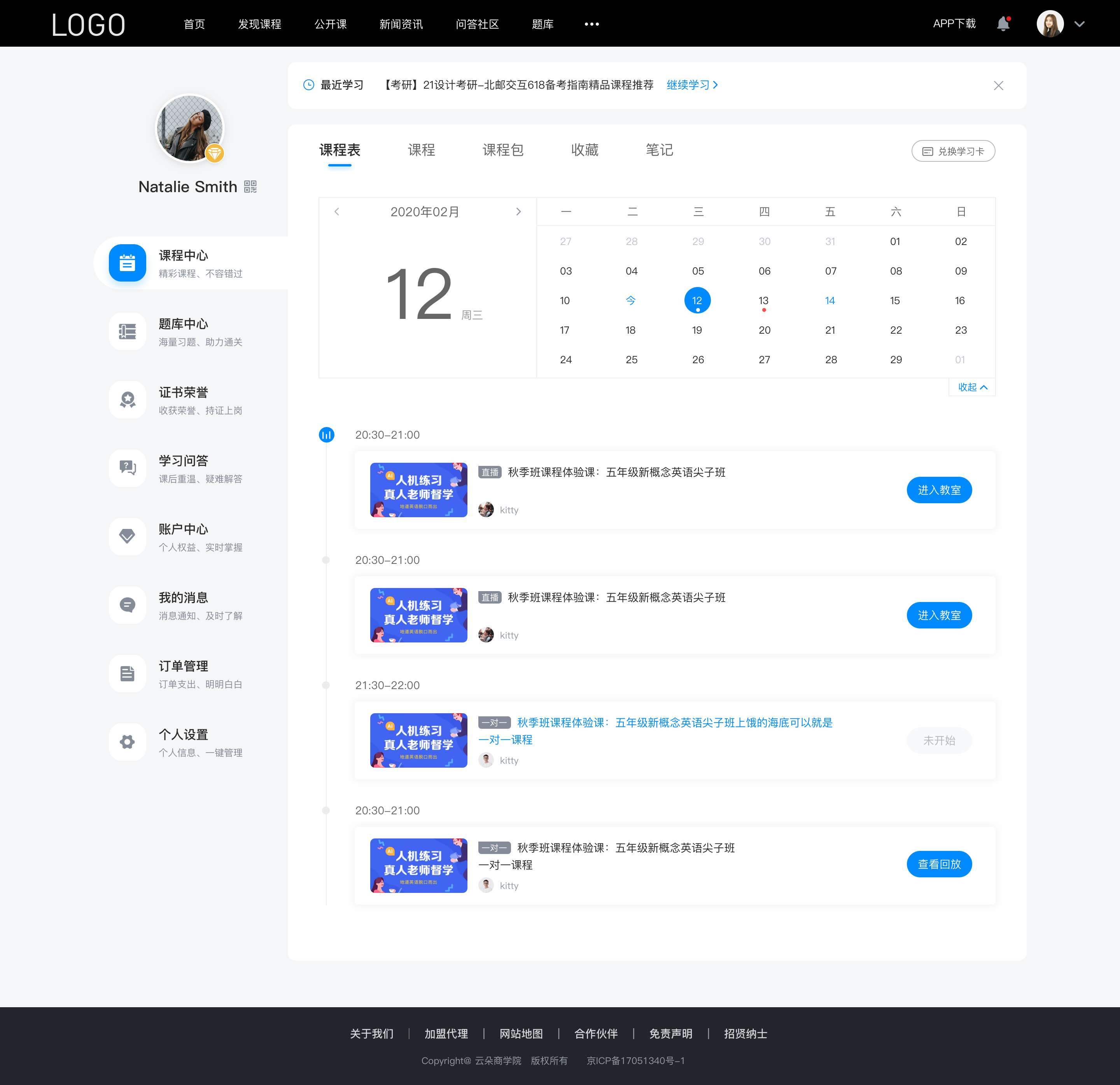 在線課堂教學(xué)軟件_在線課堂教學(xué)工具 云課堂在線課堂 在線課堂哪個平臺好 釘釘在線課堂怎么用 網(wǎng)校在線課堂網(wǎng)頁 在線課堂app哪個好 釘釘在線課堂怎么進去 在線課堂教學(xué)軟件 課堂教學(xué)軟件哪個好 互動課堂教學(xué)軟件 在線課堂教學(xué)軟件使用 第3張