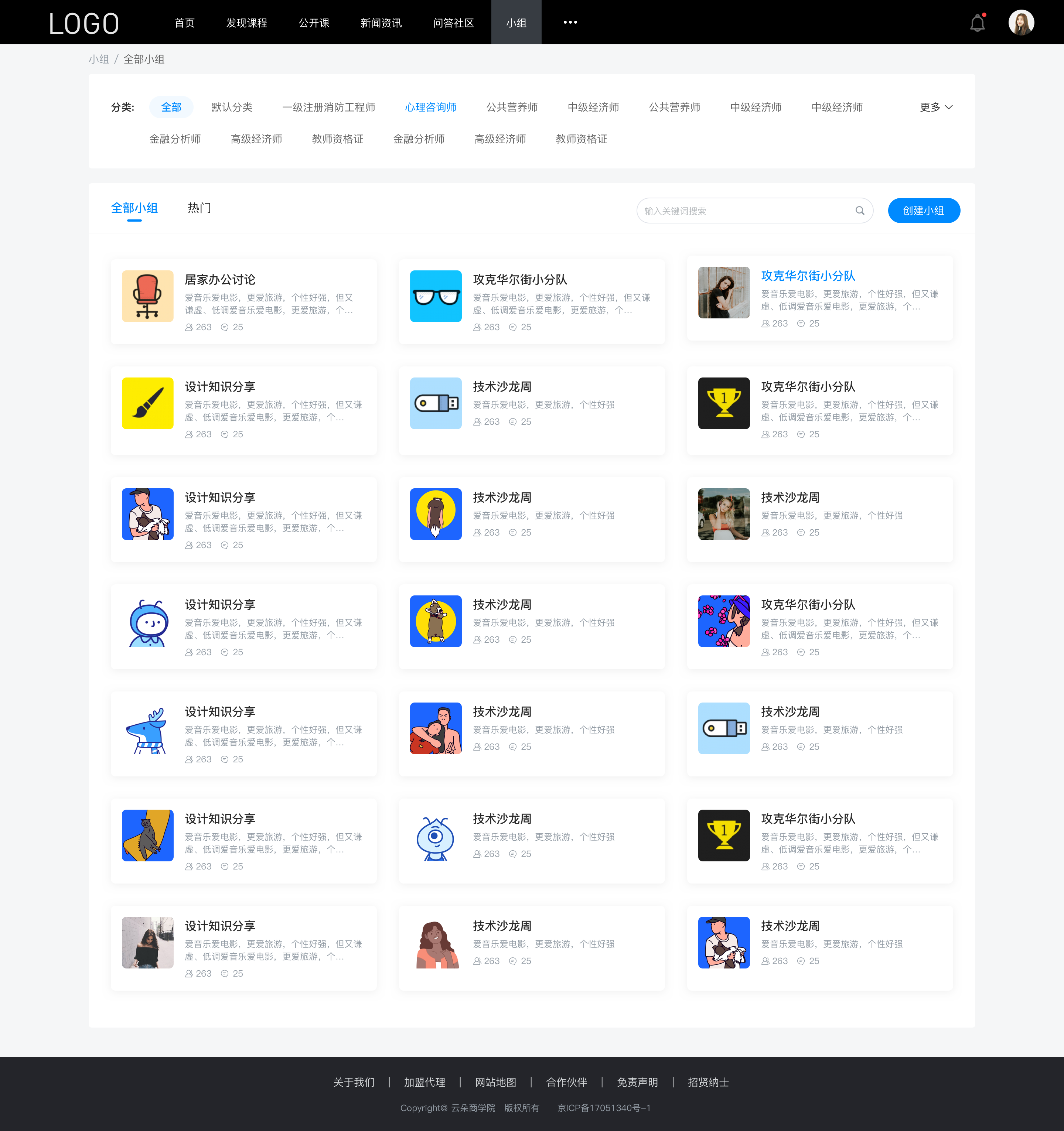 網(wǎng)絡(luò)上課軟件哪個(gè)好_上網(wǎng)課哪個(gè)軟件比較好? 網(wǎng)絡(luò)上課平臺(tái) 網(wǎng)絡(luò)上課軟件 如何網(wǎng)絡(luò)直播上課 可以網(wǎng)絡(luò)上課的平臺(tái) 網(wǎng)絡(luò)開課直播平臺(tái)能回放的上課軟件 網(wǎng)絡(luò)上課軟件哪個(gè)好 網(wǎng)絡(luò)上課平臺(tái)哪個(gè)好 第3張