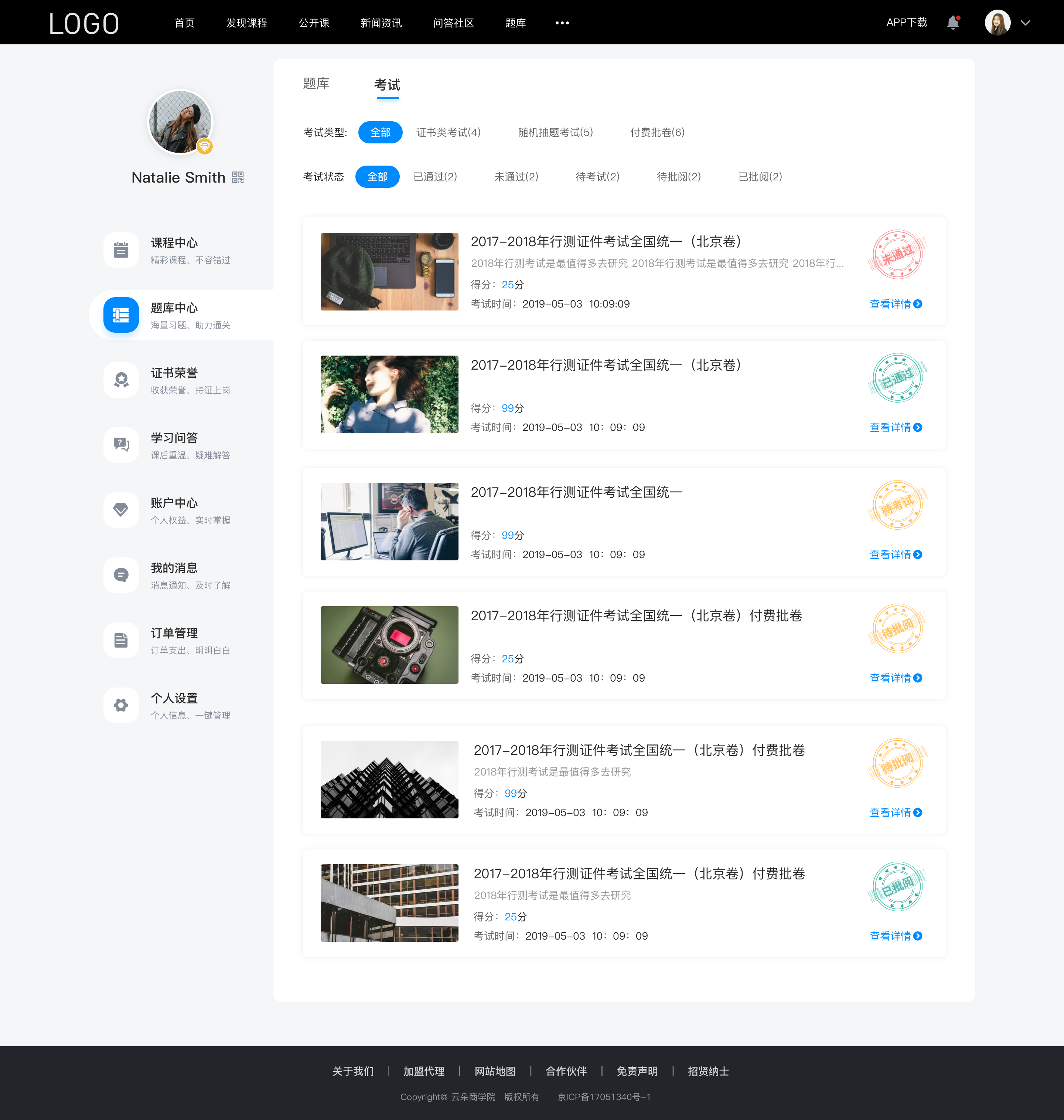 網(wǎng)上授課平臺_哪個網(wǎng)課平臺比較好? 網(wǎng)上授課平臺 哪個網(wǎng)課平臺比較好 第4張