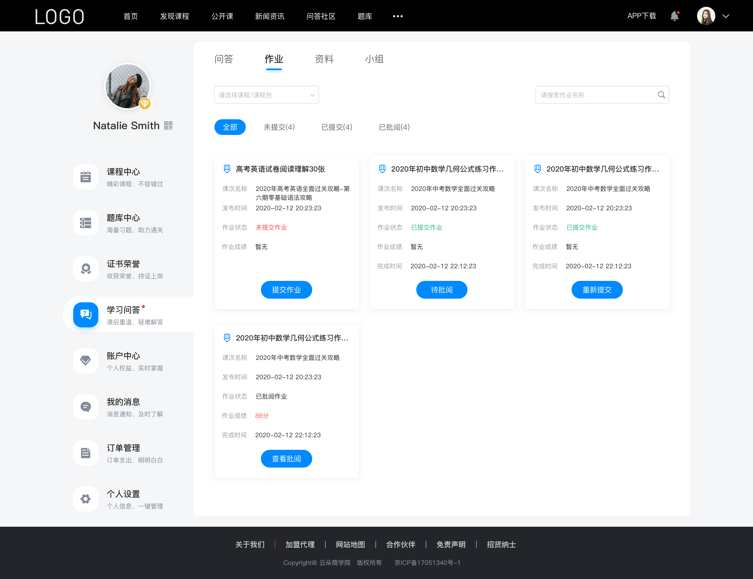 線上教學(xué)平臺(tái)_目前哪個(gè)線上教學(xué)平臺(tái)比較好？ 網(wǎng)上教學(xué)平臺(tái) 線上教育平臺(tái)有哪些 線上教學(xué)平臺(tái)哪個(gè)好 第6張