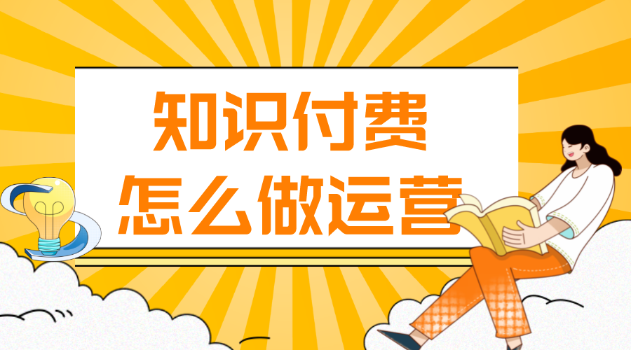 用戶畫像分析怎么做_如何運(yùn)用用戶畫像? 網(wǎng)校運(yùn)營 如何運(yùn)營網(wǎng)校 第1張
