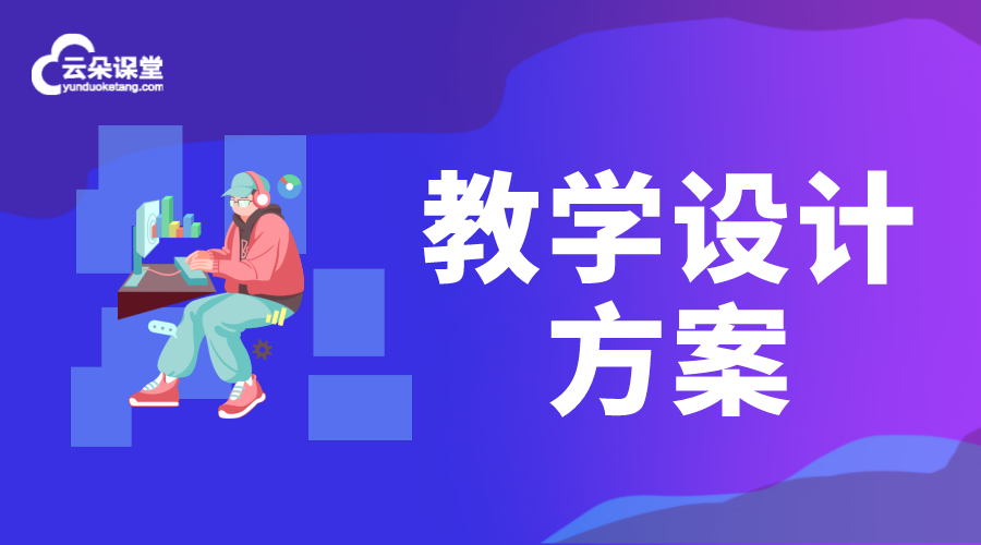 企業(yè)內(nèi)部培訓(xùn)怎么做更有效果_如何做好企業(yè)內(nèi)訓(xùn)？