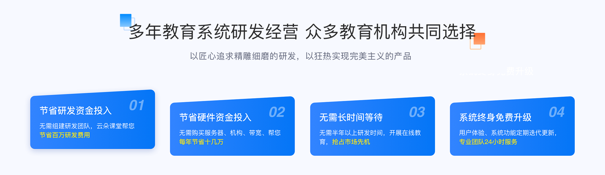 直播課堂系統(tǒng)-在線直播授課平臺_網(wǎng)上直播教學平臺  直播課堂系統(tǒng) 在線直播課堂平臺 網(wǎng)上直播教學平臺 在線網(wǎng)絡授課平臺 網(wǎng)上在線授課平臺 第1張