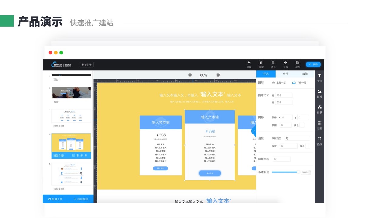 留學(xué)CRM-培訓(xùn)行業(yè)的銷(xiāo)售提成crm多少錢(qián)一套-云朵crm	 培訓(xùn)crm 在線CRM 第3張