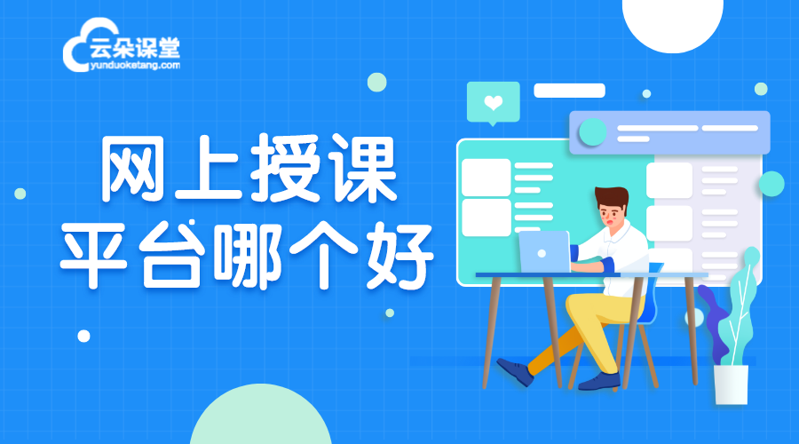 網上招生平臺：拓寬招生渠道，提升品牌影響力	