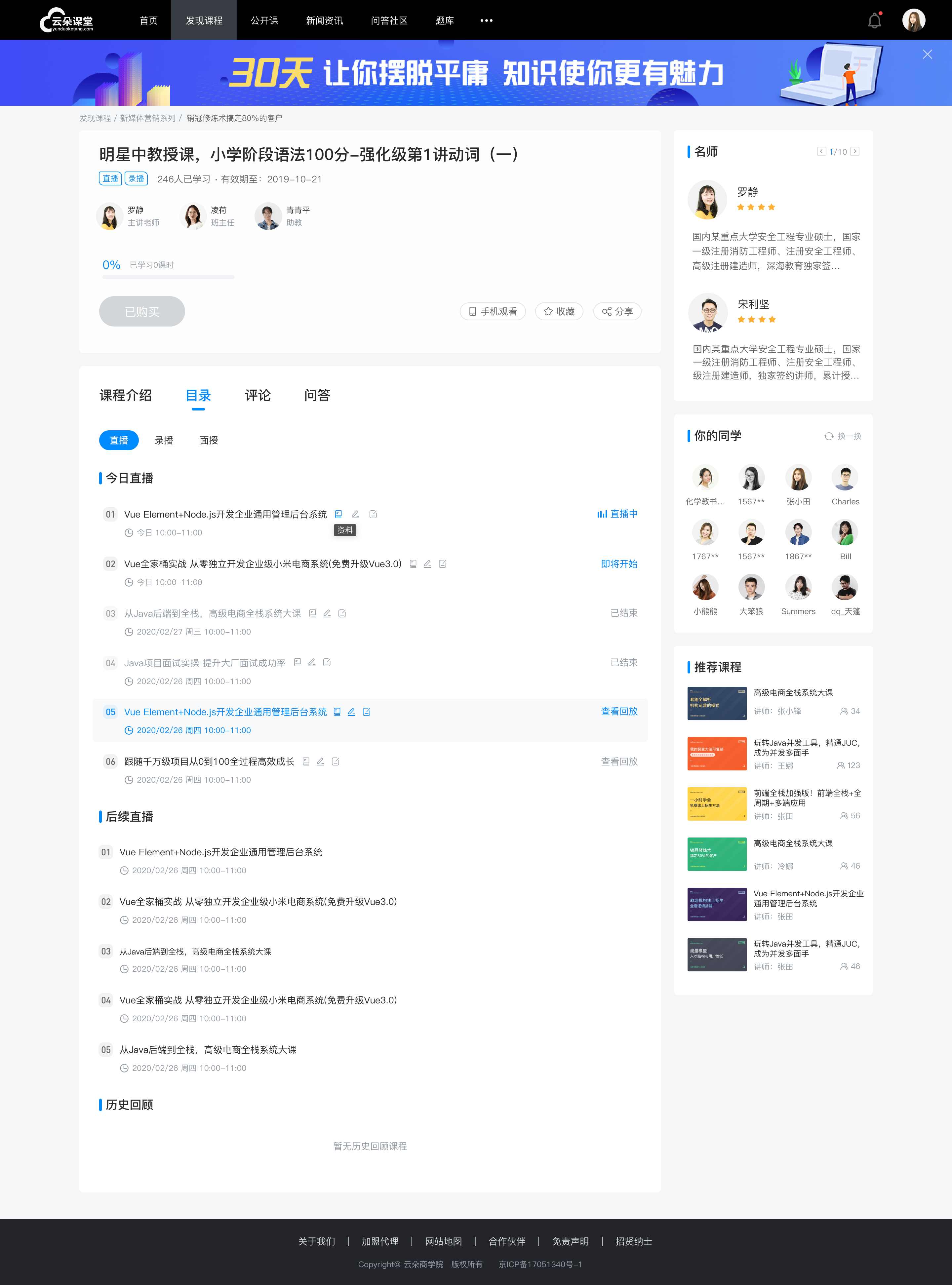 企業(yè)培訓(xùn)視頻錄制工具推薦：高清錄制，靈活分享