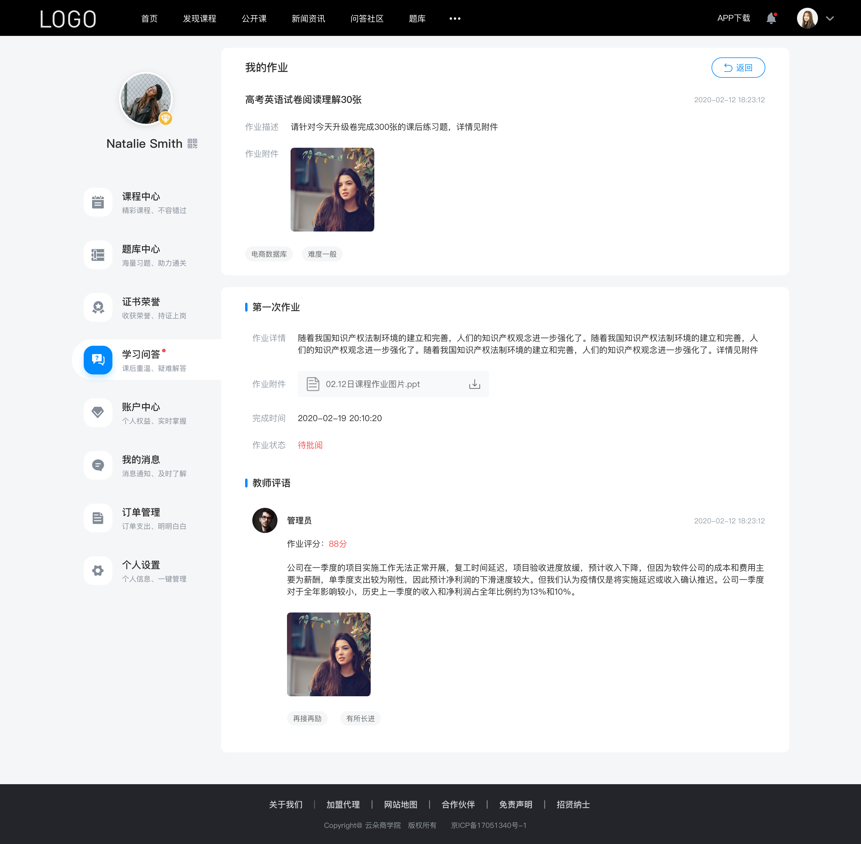 上課用的直播軟件_保障培訓(xùn)機構(gòu)教學(xué)順利進行 網(wǎng)課直播軟件 好用的教育直播軟件 網(wǎng)課直播軟件哪個好 第5張