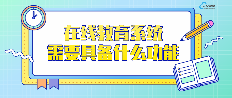 AR多屏互動(dòng)教育系統(tǒng)_滿足機(jī)構(gòu)多場(chǎng)景教學(xué)需求的創(chuàng)新工具