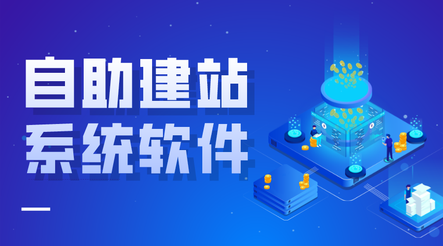教育建設(shè)網(wǎng)站_構(gòu)建專業(yè)網(wǎng)站支持教育發(fā)展