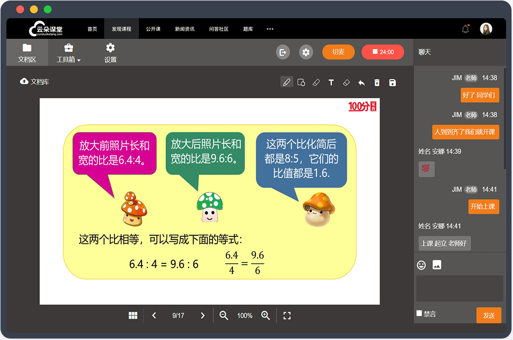 陽江網(wǎng)校系統(tǒng)開發(fā)_為教育機構定制個性化網(wǎng)校平臺
