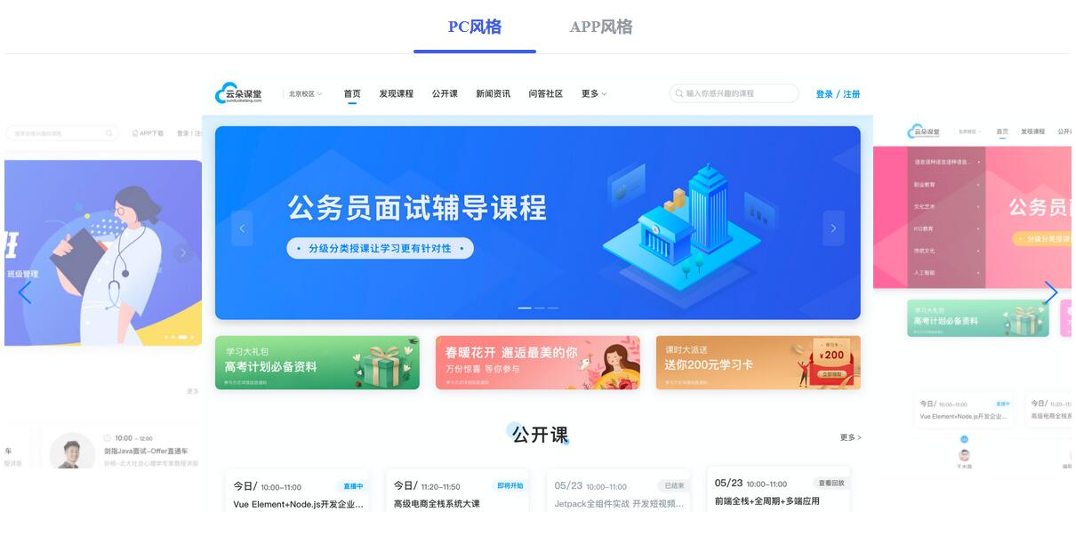 網(wǎng)課視頻制作方法_如何通過(guò)簡(jiǎn)單高效的方式制作優(yōu)質(zhì)網(wǎng)課視頻