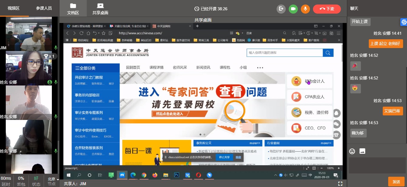 網(wǎng)絡(luò)課程教學(xué)平臺(tái)排名前十_推薦十大網(wǎng)絡(luò)課程平臺(tái)，提升教育機(jī)構(gòu)教學(xué)質(zhì)量 網(wǎng)絡(luò)教學(xué)平臺(tái)系統(tǒng) 網(wǎng)絡(luò)教學(xué)平臺(tái) 網(wǎng)絡(luò)教學(xué)管理平臺(tái) 第2張