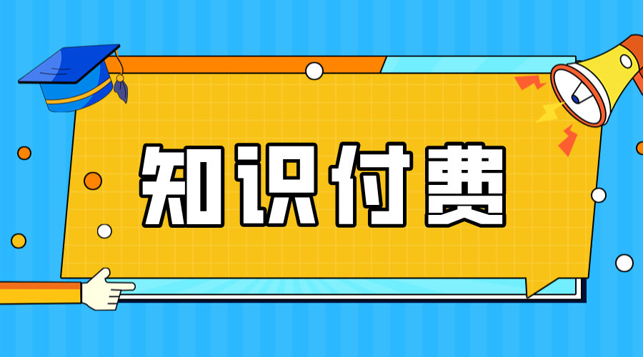 知識付費錄播工具_實用錄播工具的功能與使用方式