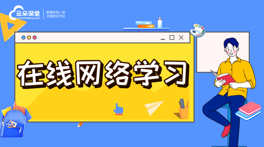 怎么開通課程_開通在線課程的具體流程與平臺(tái)選擇