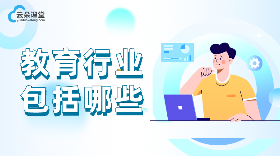 教育行業(yè)團(tuán)購平臺(tái)_探索教育行業(yè)團(tuán)購平臺(tái)合作模式