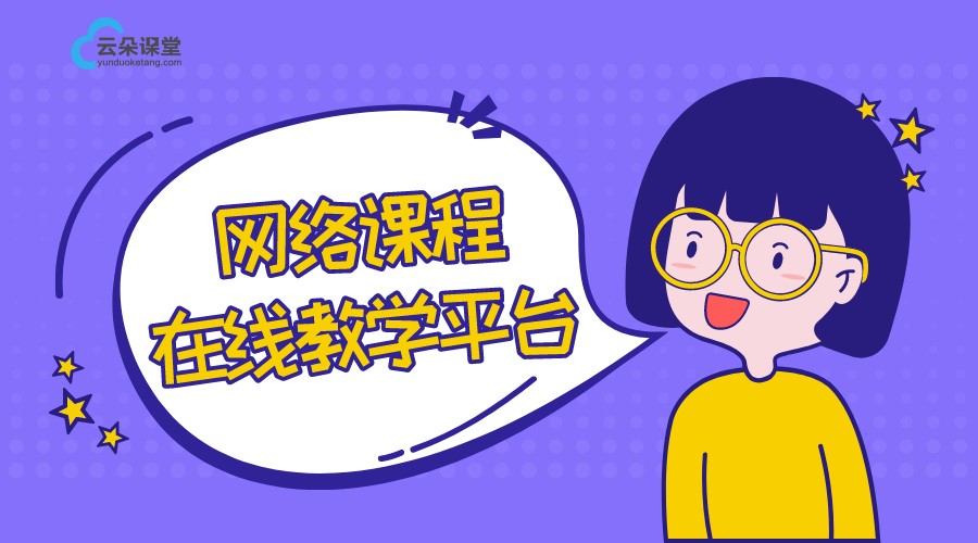視頻課程方案_視頻課程設(shè)計(jì)規(guī)劃與實(shí)施要點(diǎn)