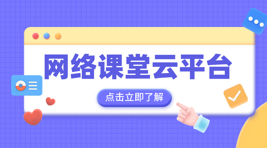 怎么上網(wǎng)課微信_公眾號與小程序聯(lián)動進(jìn)行課程管理與分發(fā)