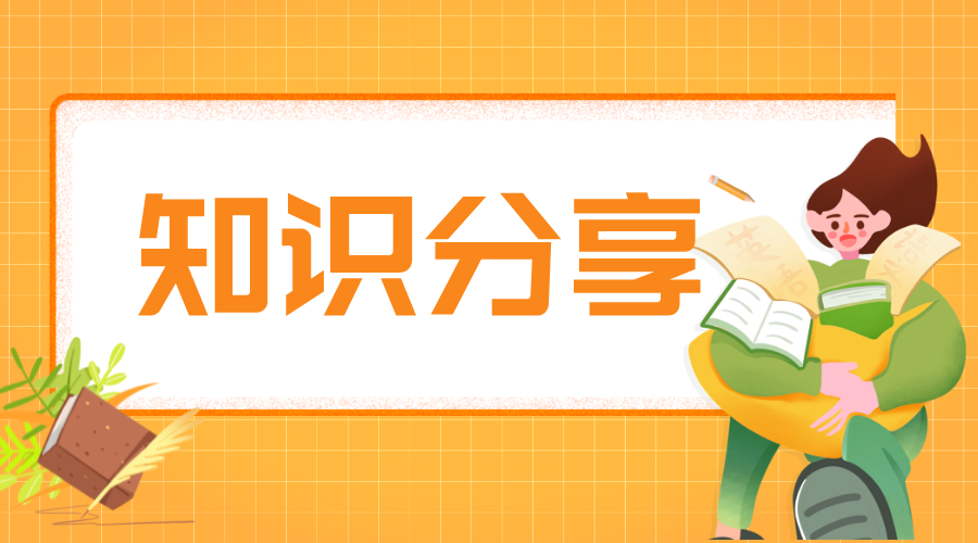 在課堂里面有哪些教學(xué)方法_課堂實(shí)用教學(xué)方法匯總