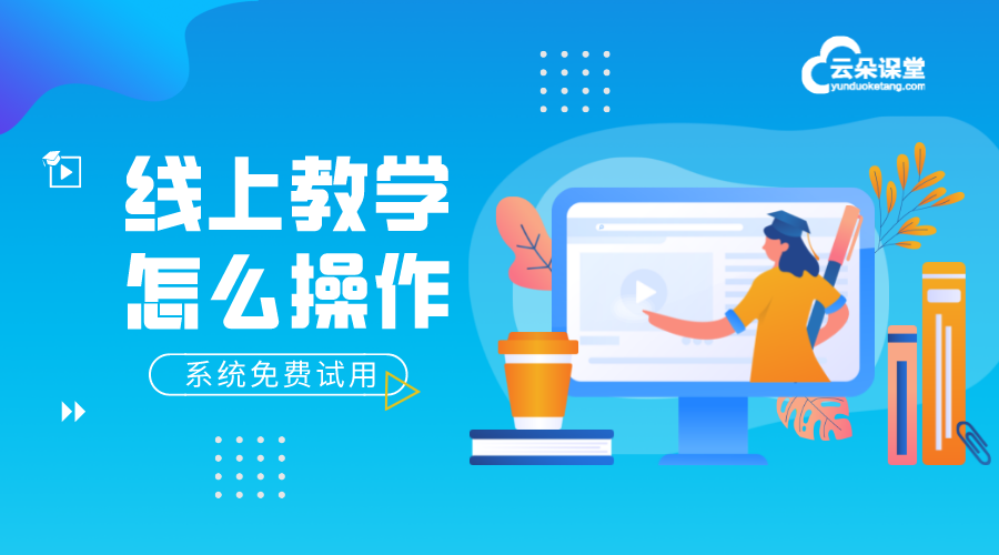 統(tǒng)一建模在線教學(xué)系統(tǒng)怎么用_操作指南與實(shí)際應(yīng)用場景